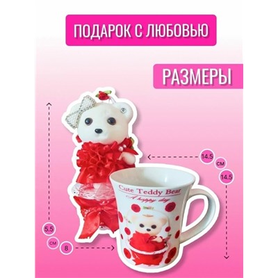 Подарочный набор #23036280