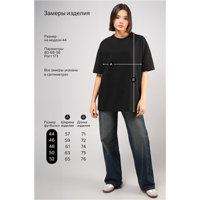 Женская футболка оверсайз из футера двухнитки Happyfox