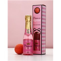 Подарочный набор Prosecco Queen, гель для душа шампанское 250 мл и бомбочка для ванны, Чистое счастье