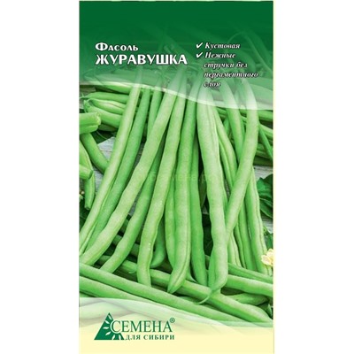 Фасоль Журавушка, 5г (цв.)