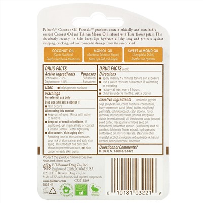 Palmer's, бальзам для губ с кокосовым маслом, SPF 15, 2 шт., 0,30 унции (0,8 г)