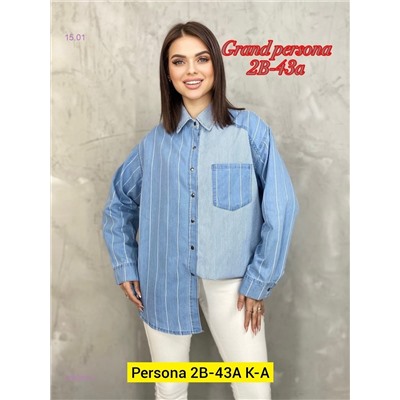 Рубашка бронь 2050900-1