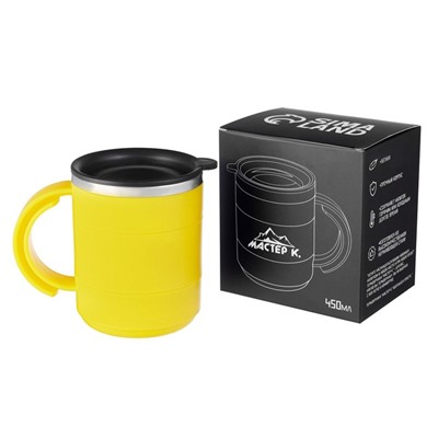 Термокружка «Мастер К», 450 мл, с ручкой, сохраняет тепло 2 ч, 12.5×10.5 см, желтая
