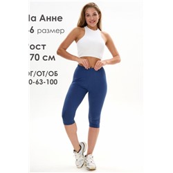 Бриджи женские БриджиЖ1 (Синий)