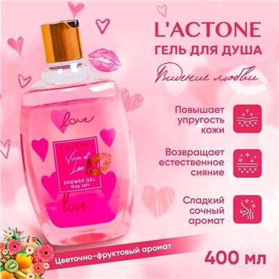 Гель для душа L'ACTONE Vision Of Love 400 мл