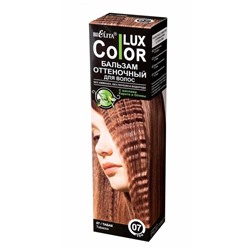 Оттеночный бальзам для волос "COLOR LUX" [№07 Табак]