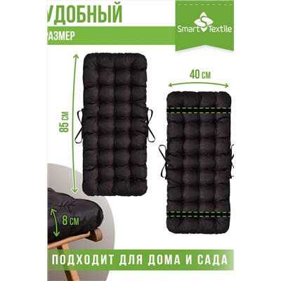 Подушка для мебели с резинкой Сигма Флекс НАТАЛИ, 1200098