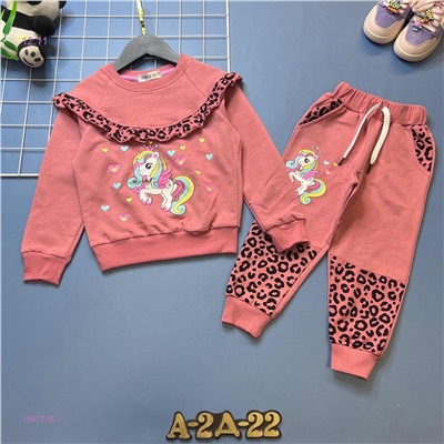 костюм 1847708-1