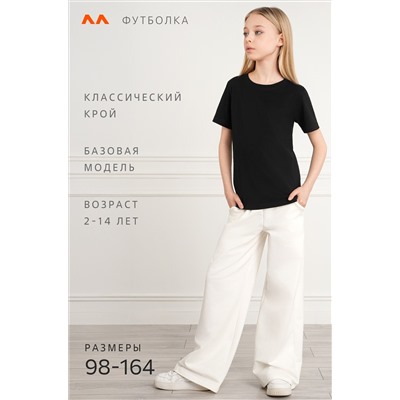 Футболка для девочки Happyfox