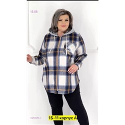 Кофта 1977877-1