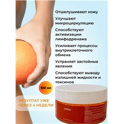 OUHOE Гель-скраб антицеллюитный для похудения