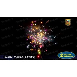Фейерверк Р7593 У Дачи! (1,25" х 19)