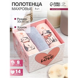 Салфетки махровые «Этель. Котики» 30×30 см - 3 шт., хлопок 100%