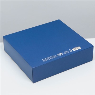 Коробка подарочная новогодняя складная «С Новым годом», тиснение, синяя, 20×18×5 см