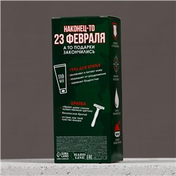 Подарочный набор «23 Февраля»: гель для бритья 110 мл и бритва, HARD LINE
