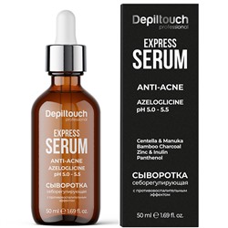 Depiltouch Сыворотка себорегулирующая с противовоспалительным эффектом 50 мл