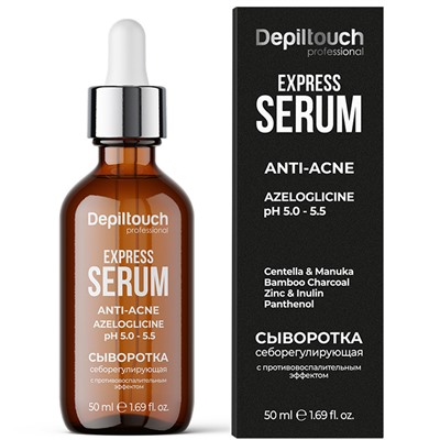 Depiltouch Сыворотка себорегулирующая с противовоспалительным эффектом 50 мл