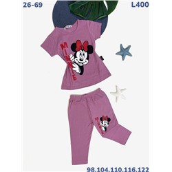 Костюм L400 сиреневый