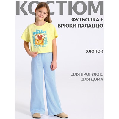 Апрель Комплект 2ДФБ5825001н