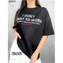 Футболка 1975763-1