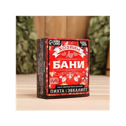 Набор эфирных масел «Хозяин бани», в подарочной коробке, пихта, эвкалипт, 2 шт. по 10 мл