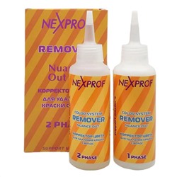 Nexxt Nexprof Смывка краски для волос профессиональная / Remover Nuance Out 2 Phase, 125 мл x 2 23175