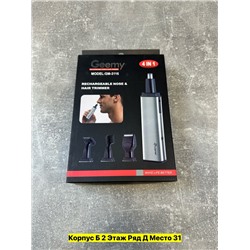 Артикул #22959861