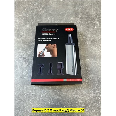 Артикул #22988355