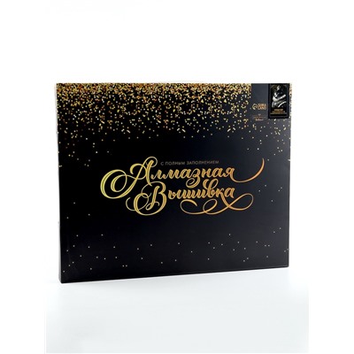 Алмазная мозаика с полным заполнением на холсте с подрамником «Мусье кот», 40×50 см