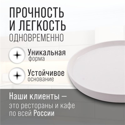 60325 Блюдо сервировочное с подставкой фарфор/бамбук LR (х12)