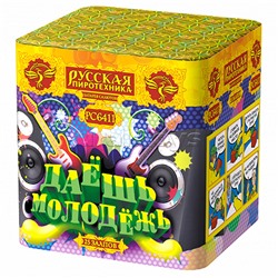 Батарея салютов "Даёшь молодёжь!" (0,9" х 25 залп.) * в кор. 12 шт. Срок до 01.04.28