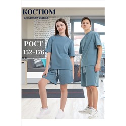 Детский костюм с шортами Летний НАТАЛИ, 1234720