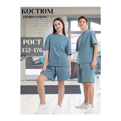 Детский костюм с шортами Летний НАТАЛИ, 1234720