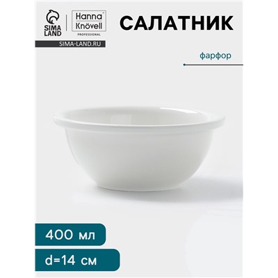 Салатник Hanna Knövell, 400 мл, d=14 см, фарфор, белый