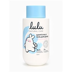 Шампунь и гель для душа детский LULU гипоаллергенно, 300 мл