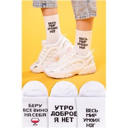 Набор женских носков 3 пары Happyfox