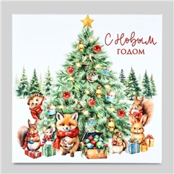 Набор новогодних подарочных коробок 10 в 1 «Уютный Новый год», 10×10×6–28×28×15 см