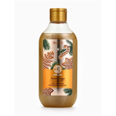 Пена для ванны URAL LAB «Зимнее чудо», 300 мл, аромат ванильного пряника, Новый Год