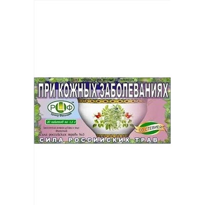 Чай № 3 При кожных заболеваниях 20х1,5г ЭКОПРОДУКТЫ, 1194619