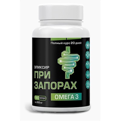 Масло капсулированное льняное "При Запорах" 180капс. 54г ЭКОПРОДУКТЫ, 1178774