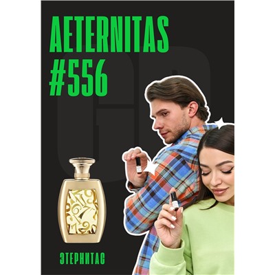 Aeternitas / GET PARFUM 556