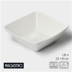 Салатник Magistro Kingdom, 1.8 л, 23×22.5×8 см, фарфор, белый