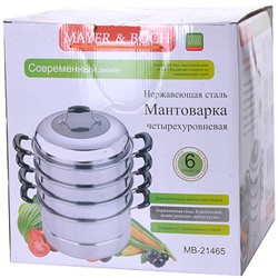21465 Мантоварка 4х-ярусная 12л 32см нерж/ст МВ (х2)