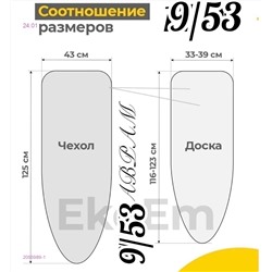 Чехол 2055989-1