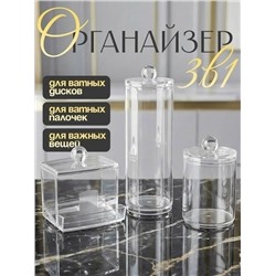 Органайзер для хранения #23327475
