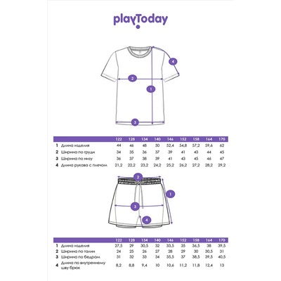 Комплект (Футболка+Шорты) PLAYTODAY, 1130955