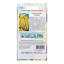 Семена Фасоль спаржевая «Пантера», 5 г