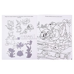 Веселые задания. Тетрадь 5 (8+)