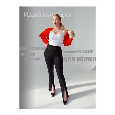 Брюки БР001М НАТАЛИ, 928358