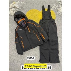 Верхняя одежда #22013935